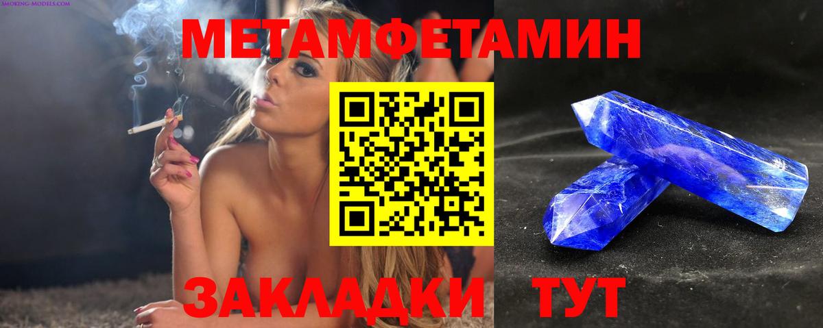 Amphetamine  Вход с VPN  Новокуйбышевск  АМФ Розовый 