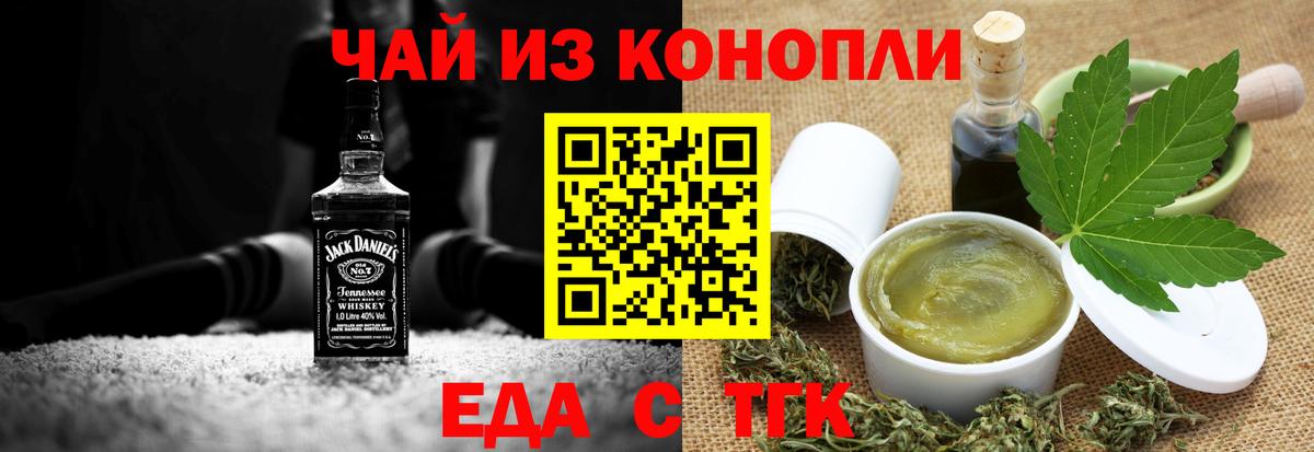 Новокуйбышевск  Canna-Cookies марихуана  Вход с VPN 