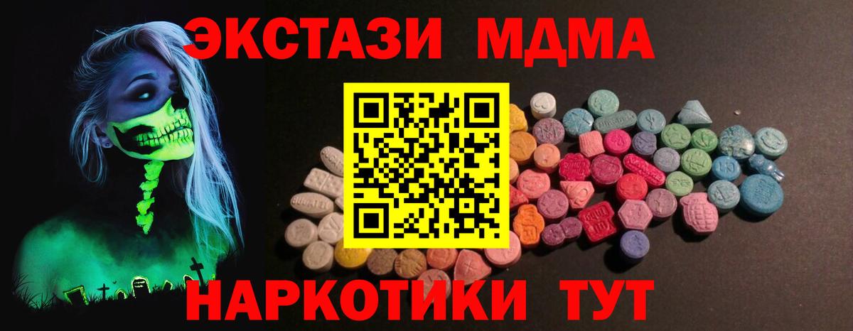 Ecstasy XTC Новокуйбышевск