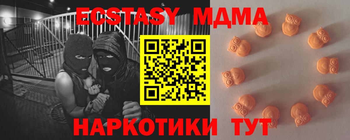 Экстази диски  Экстази бентли  mega как зайти  Новокуйбышевск  Вход с VPN 