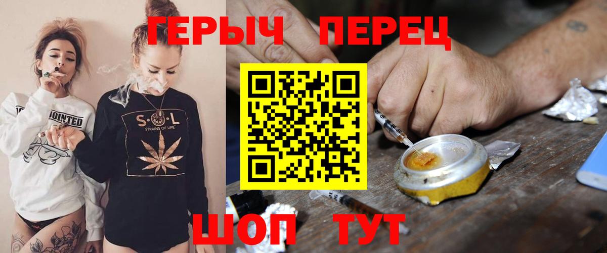 ГЕРОИН гречка  Вход с VPN  Героин  Новокуйбышевск 