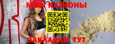 бутират Будённовск