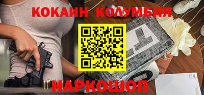 марки nbome Бузулук