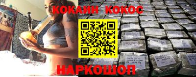 бутират Будённовск