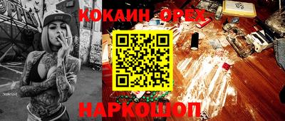 бутират Будённовск