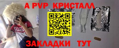 марки nbome Бузулук