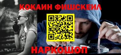 бутират Будённовск