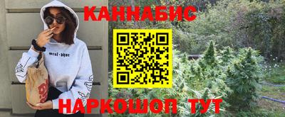 бутират Будённовск