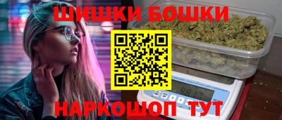бутират Будённовск