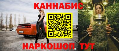 бутират Будённовск