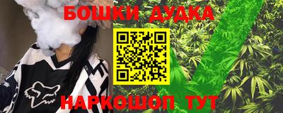 бутират Будённовск