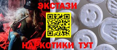 бутират Будённовск