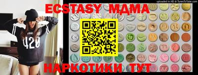 индика Бугуруслан