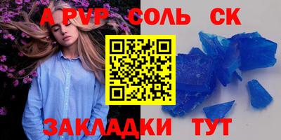 бутират Будённовск