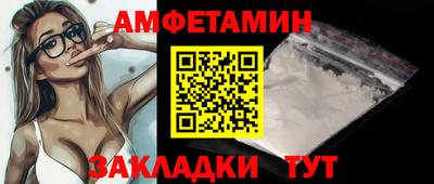 бутират Будённовск