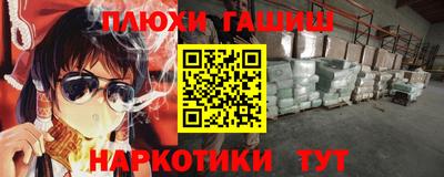 марки nbome Бузулук