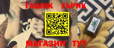 марки nbome Бузулук