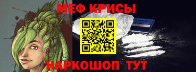 бутират Будённовск