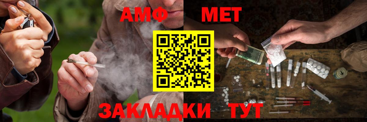 Новокуйбышевск  Первитин кристалл  Вход с VPN 