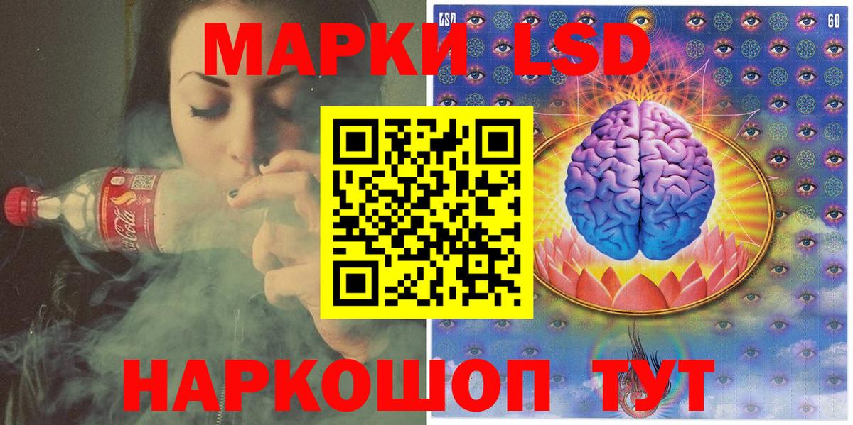 Марки N-bome 1500мкг  Марки N-bome 1500мкг  Марки 25I-NBOMe  Вход с VPN  Новокуйбышевск 