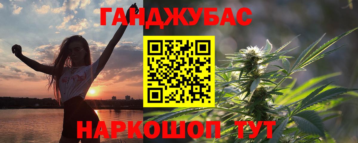 Новокуйбышевск  Шишки марихуана Bruce Banner  Вход с VPN  Канабис сатива 
